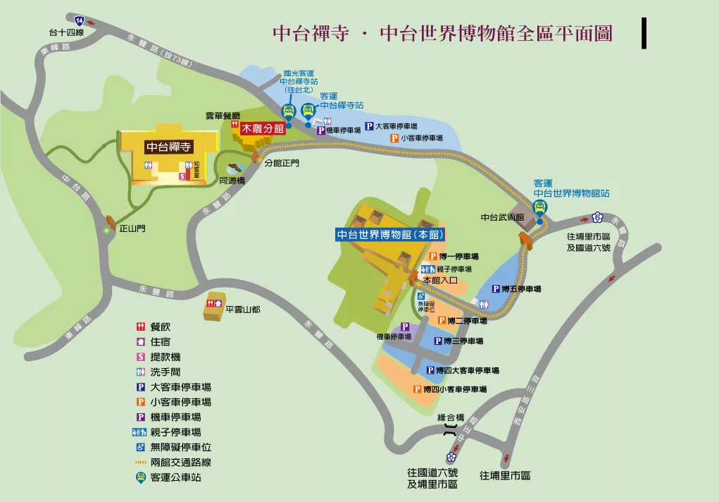【2025南投景點推薦】精選 22 個南投一日遊景點，特色風光全攻略! @混血珊莎的奇幻旅程