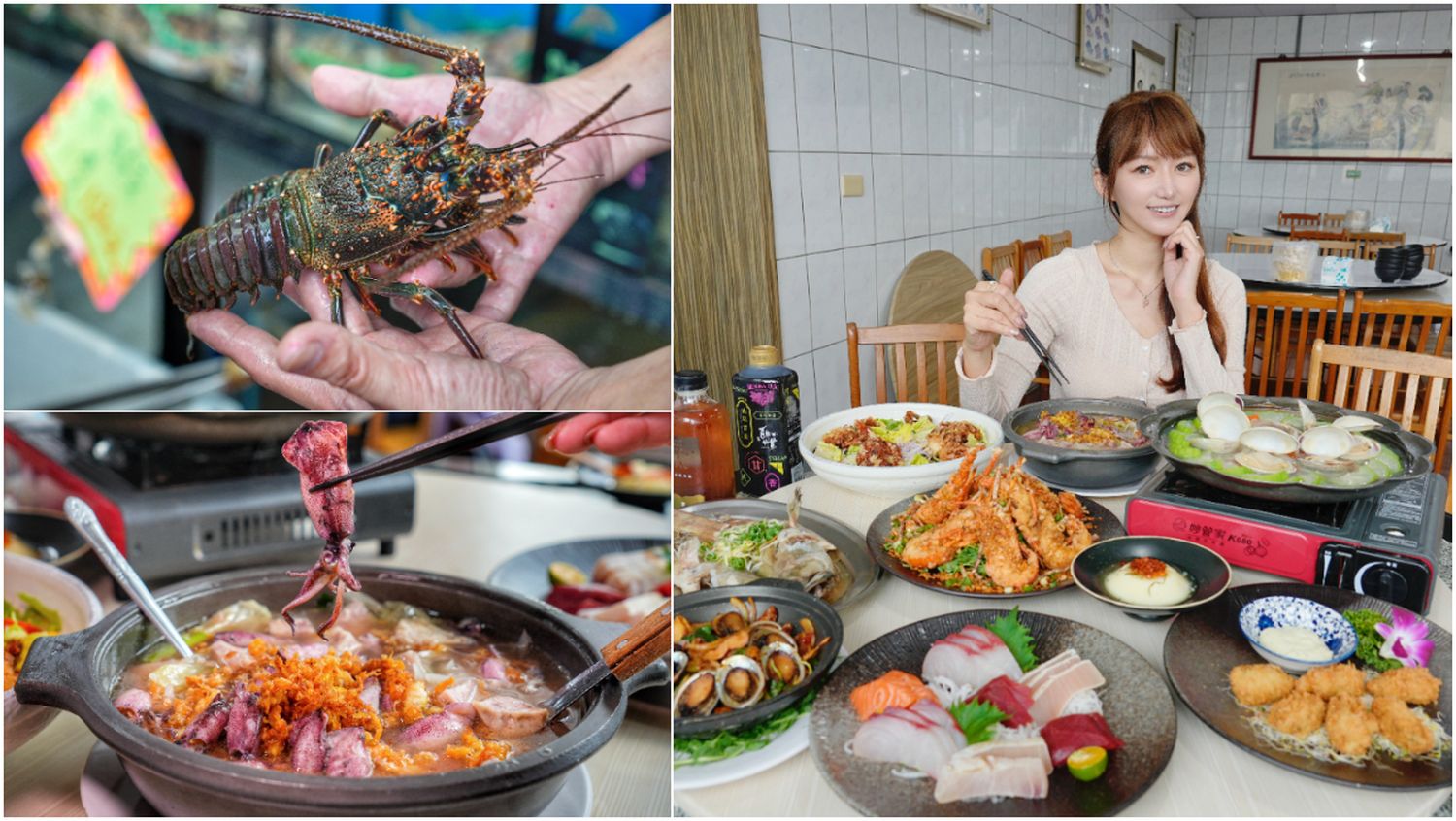 【2025基隆美食推薦】精選 8 間基隆餐廳，海鮮小吃通通有! @混血珊莎的奇幻旅程