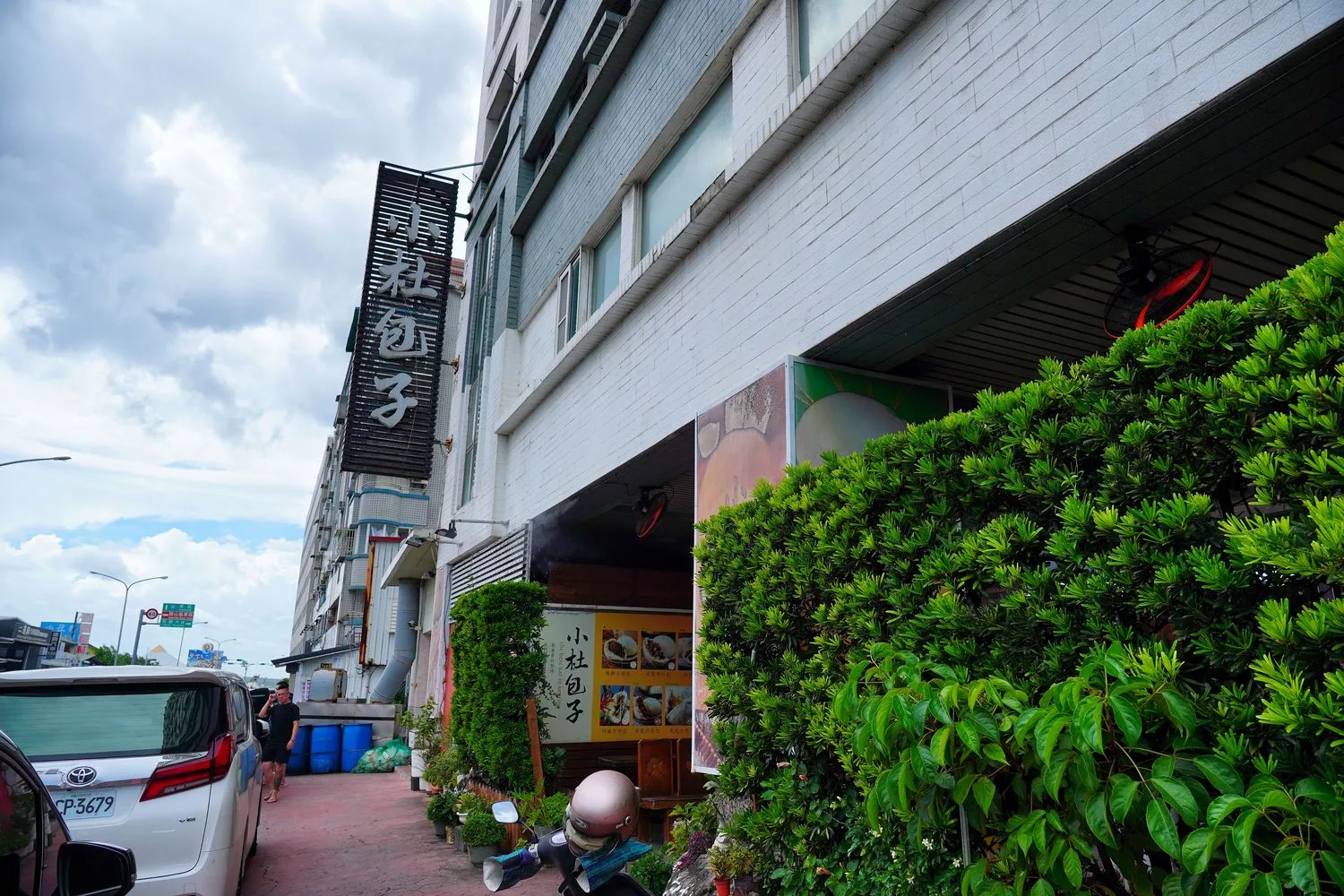 【小杜包子】墾丁必買人氣伴手禮(附菜單價位) @混血珊莎的奇幻旅程