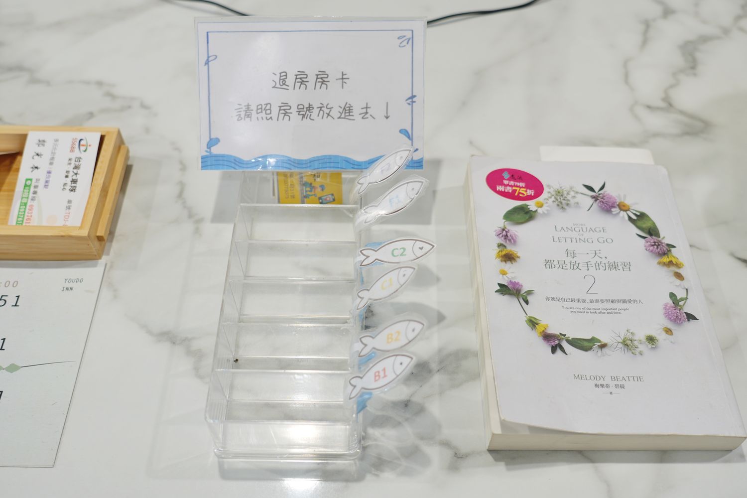 思慕魚渡｜文青風台南赤崁樓住宿，必住網美系浴缸房! @混血珊莎的奇幻旅程