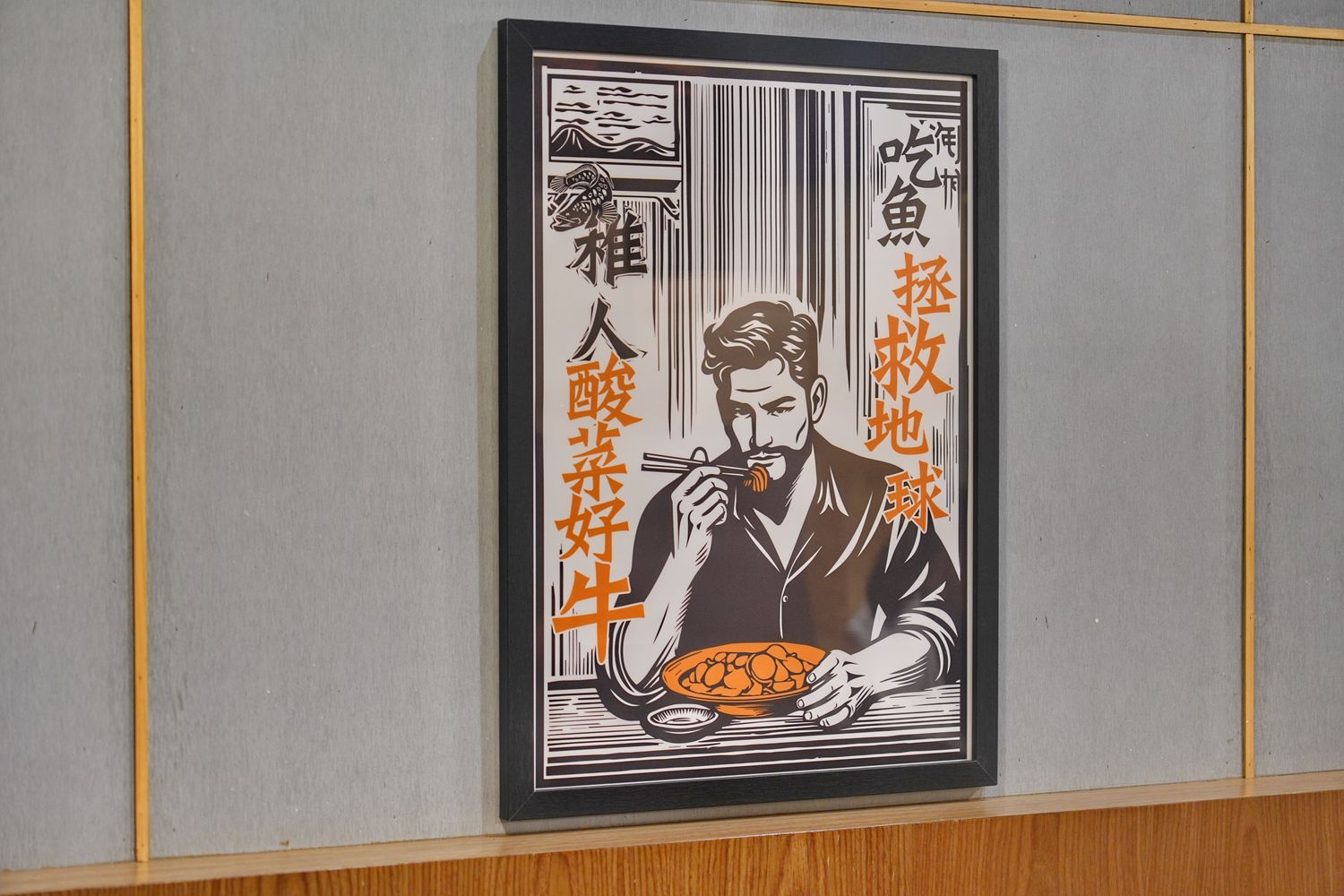 稚人酸菜魚澎湖｜菊島首間酸菜魚專賣店，酸爽帶勁老饕最愛! @混血珊莎的奇幻旅程