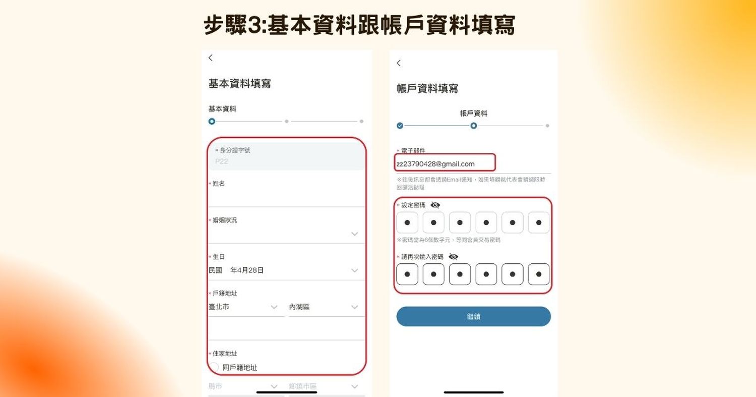 銀角零卡是什麼?申請無卡分期攻略&#038;真人評價! @混血珊莎的奇幻旅程