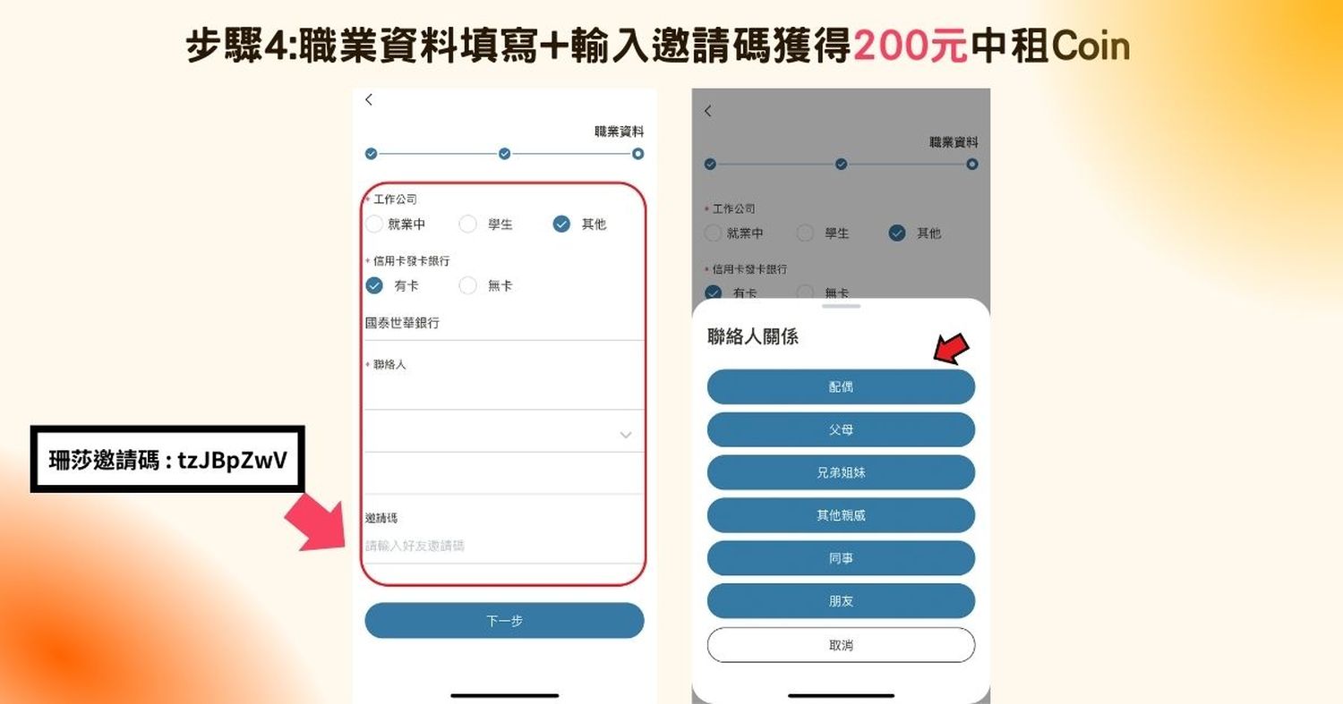 銀角零卡是什麼?申請無卡分期攻略&#038;真人評價! @混血珊莎的奇幻旅程