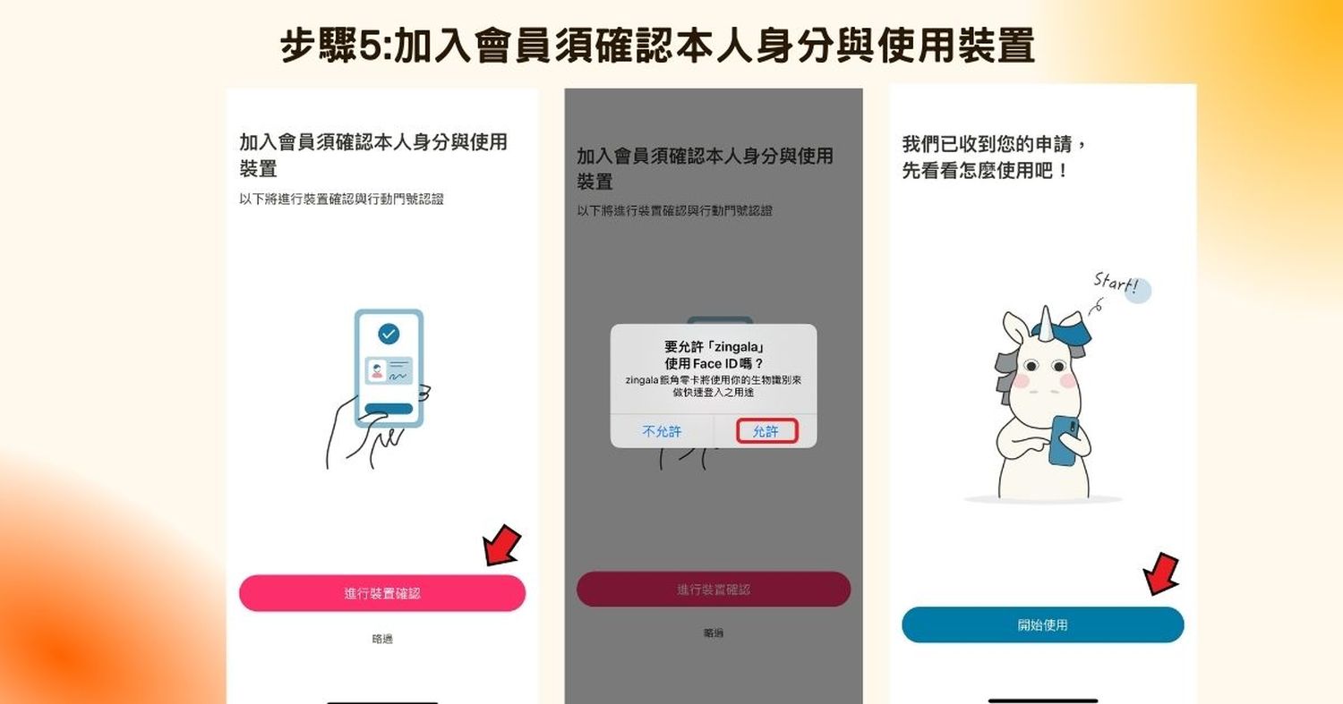 銀角零卡是什麼?申請無卡分期攻略&#038;真人評價! @混血珊莎的奇幻旅程