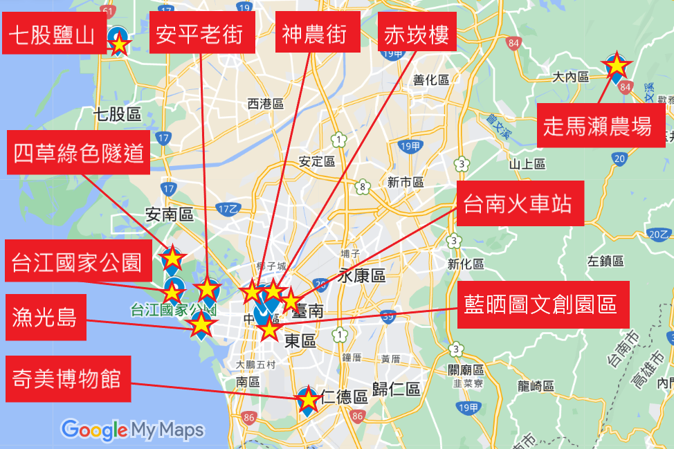 【2025台南飯店推薦】精選20 間人氣台南住宿優惠，不踩雷攻略總整理! @混血珊莎的奇幻旅程
