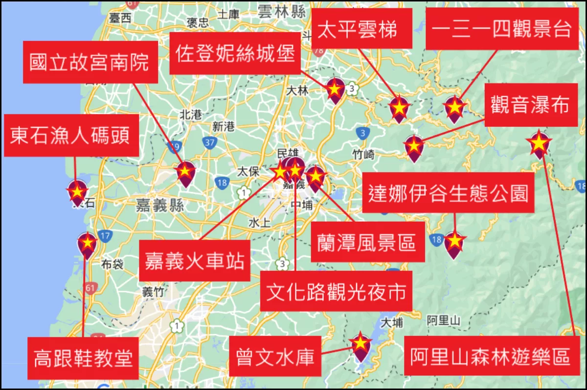 【2025嘉義景點推薦】精選 22個 嘉義一日遊景點，感受古都風華。 @混血珊莎的奇幻旅程
