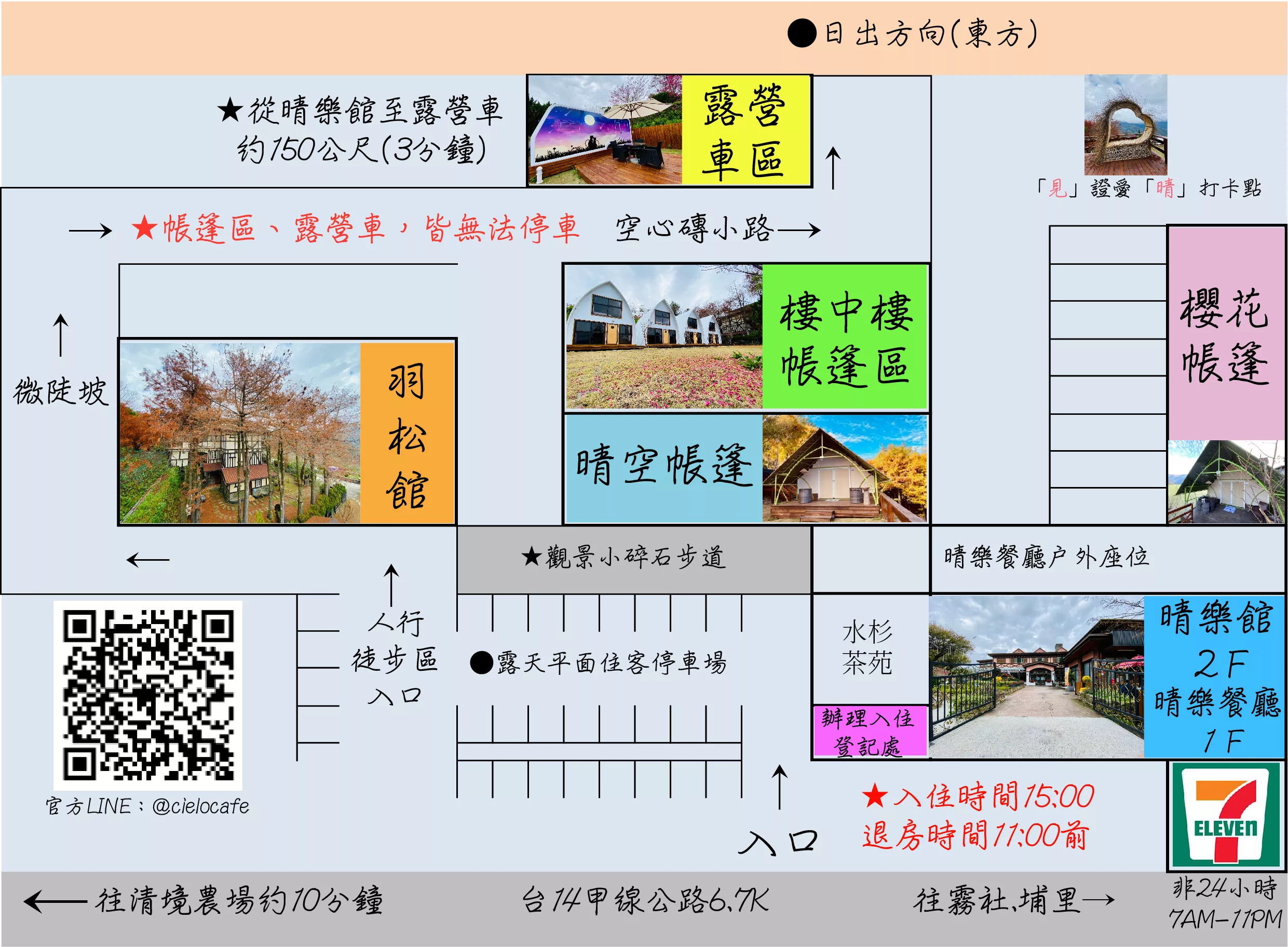 【2025南投懶人露營】精選 16 間南投露營，超夯露營秘境大公開! @混血珊莎的奇幻旅程