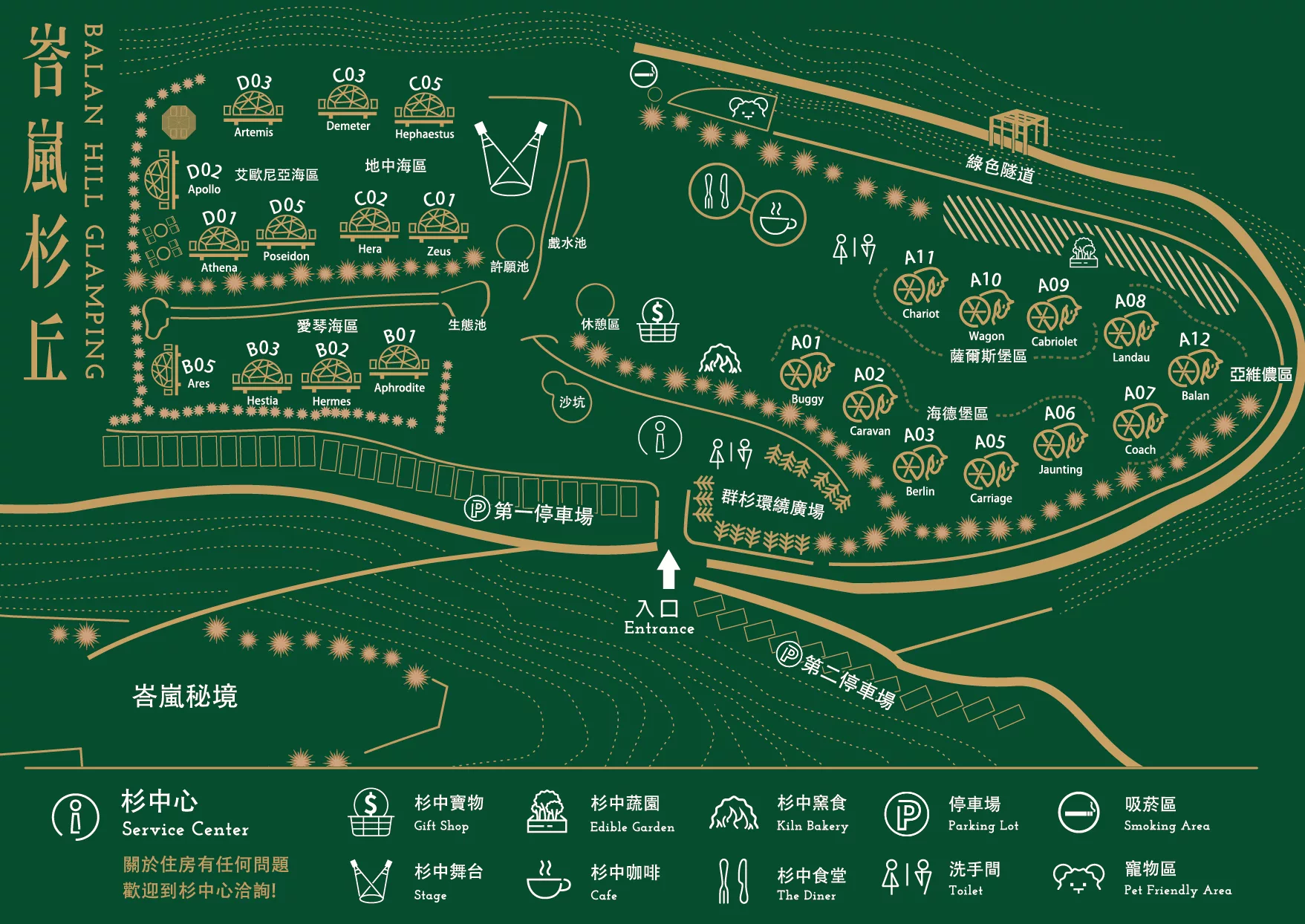 【2025南投懶人露營】精選 16 間南投露營，超夯露營秘境大公開! @混血珊莎的奇幻旅程