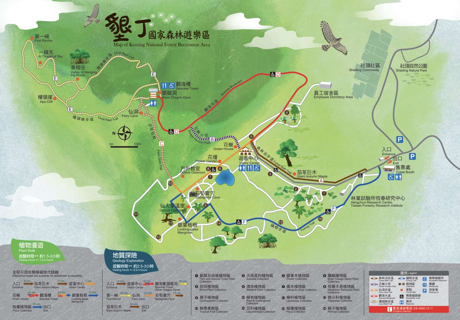 【2025墾丁景點推薦】精選 18 個墾丁一日遊景點，隱藏版秘境大公開! @混血珊莎的奇幻旅程