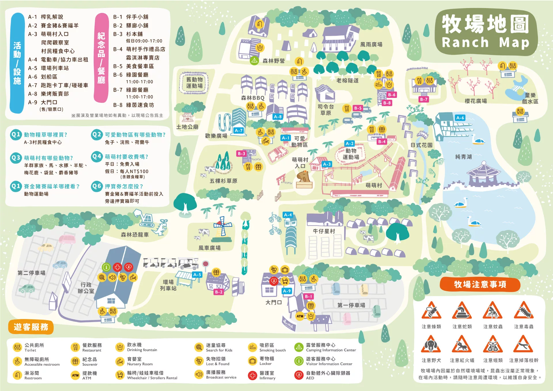 【2025桃園景點推薦】精選 27 個桃園一日遊景點，悠閒漫遊與奇蹟探險! @混血珊莎的奇幻旅程