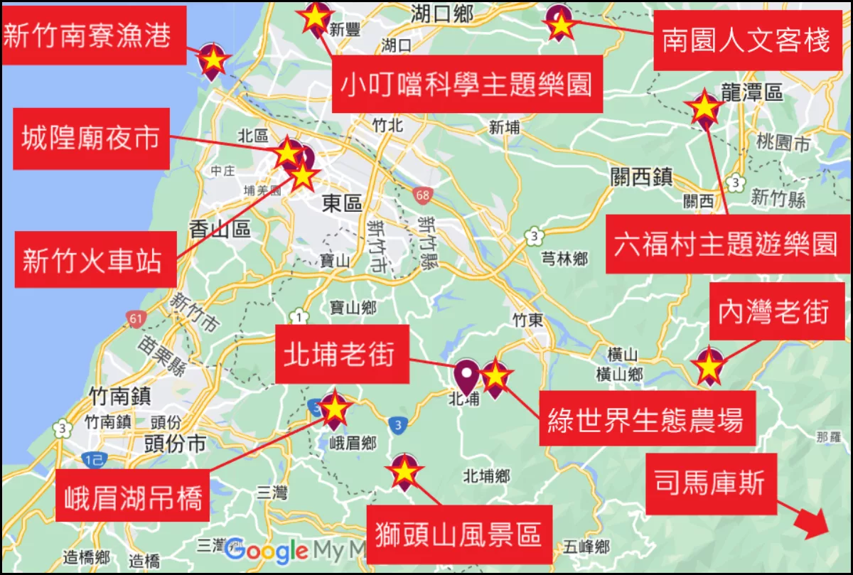 【2025新竹景點推薦】精選 19 個新竹一日遊景點，自然生態之美全攻略! @混血珊莎的奇幻旅程