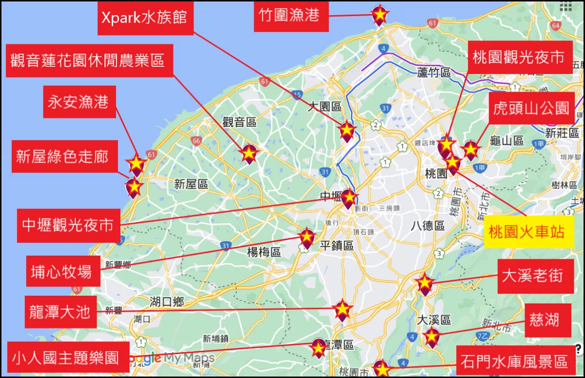 【2025桃園飯店推薦】精選 13 間人氣桃園住宿，狂推首選! @混血珊莎的奇幻旅程