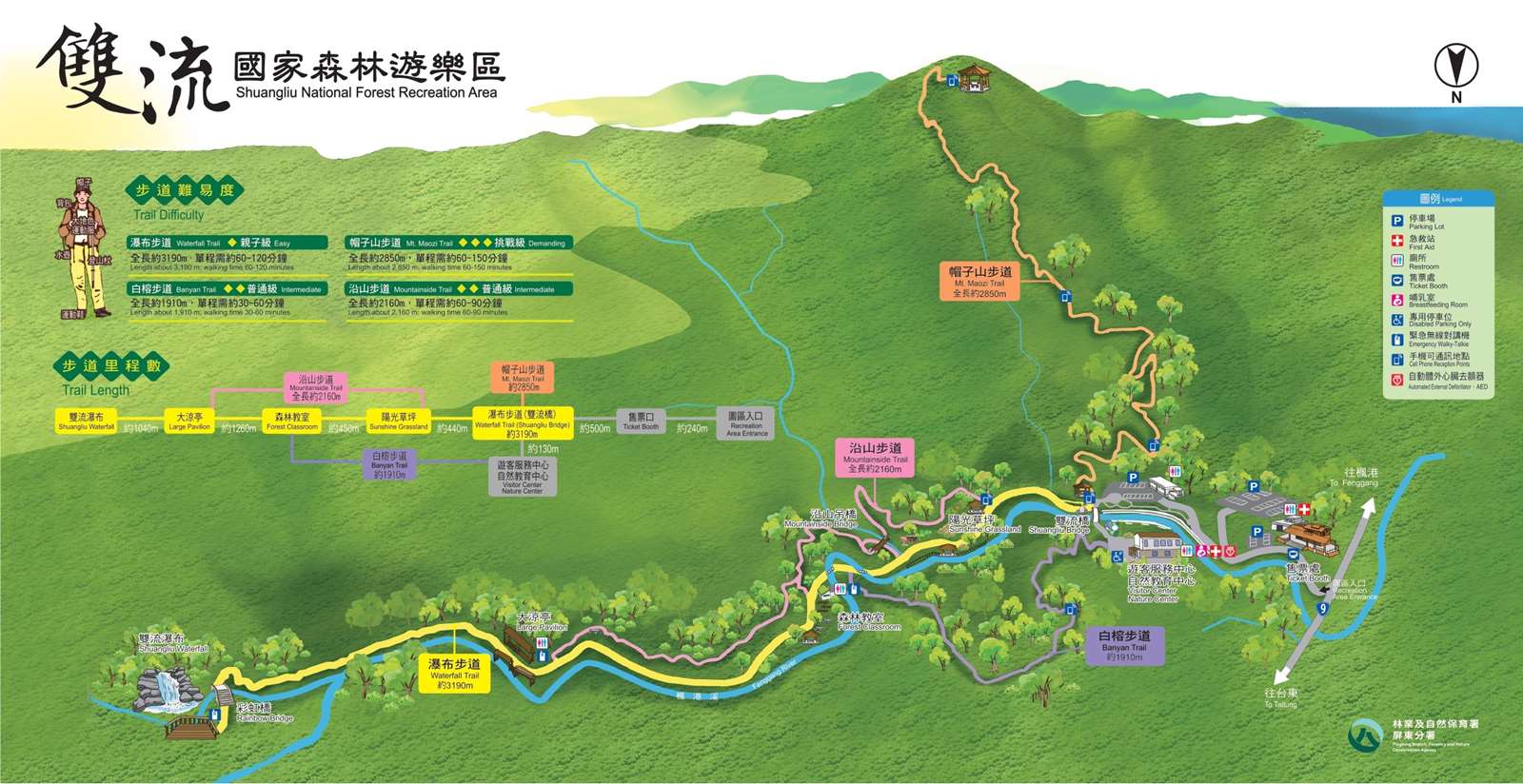 【2025屏東景點推薦】精選 26 個 屏東一日遊景點，交通門票全攻略! @混血珊莎的奇幻旅程