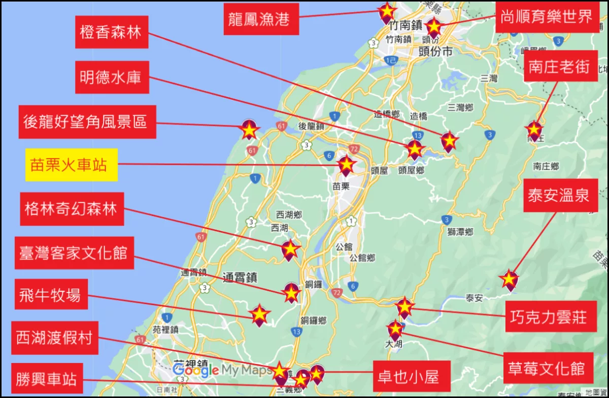 【苗栗露營】雲霧灣灣 懶人露營,夢幻雲海一泊四食,晚餐豪華和牛海陸燒烤,龍蝦粥早餐超享受,每帳專屬獨立衛浴,雲霧之梯絕美拍照點! @混血珊莎的奇幻旅程 【苗栗露營】雲霧灣灣 懶人露營,夢幻雲海一泊四食,晚餐豪華和牛海陸燒烤,龍蝦粥早餐超享受,每帳專屬獨立衛浴,雲霧之梯絕美拍照點! @混血珊莎的奇幻旅程
