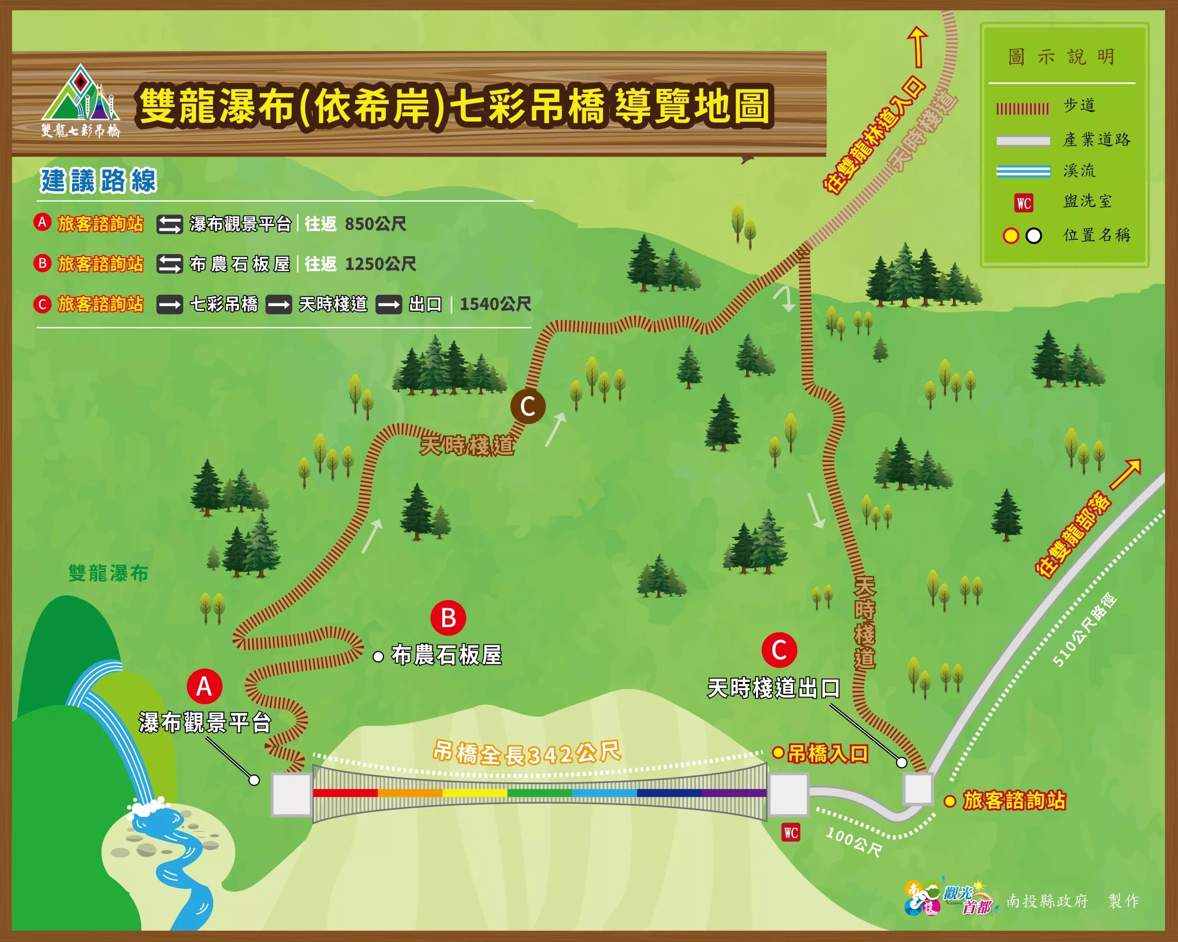【2025南投景點推薦】精選 22 個南投一日遊景點，特色風光全攻略! @混血珊莎的奇幻旅程
