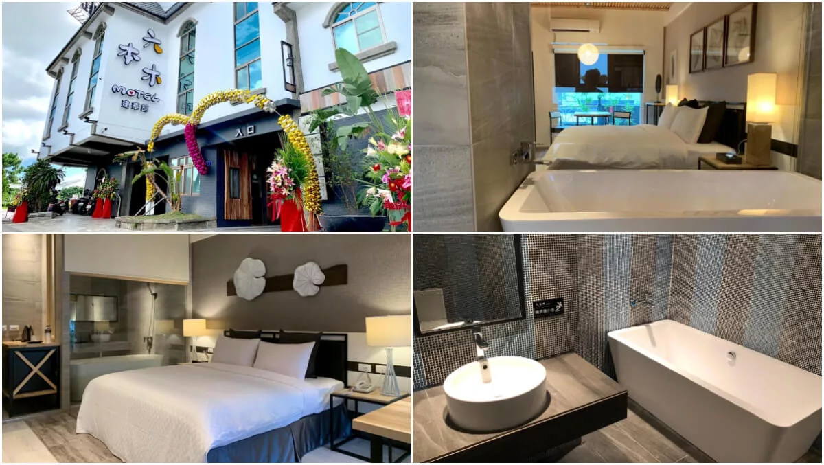 【2024屏東汽車旅館】精選 10 間特色屏東汽旅,交通.價格.全攻略! @混血珊莎的奇幻旅程 【2024屏東汽車旅館】精選 10 間特色屏東汽旅,交通.價格.全攻略! @混血珊莎的奇幻旅程