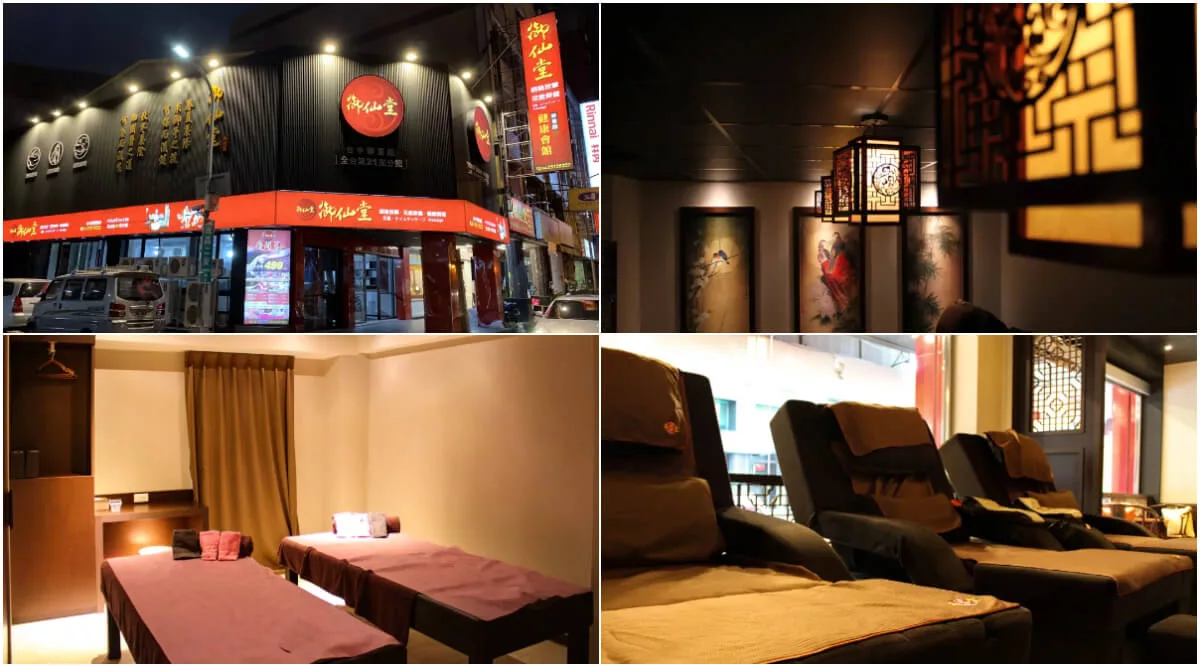 【2025台中按摩推薦】精選 10 間,台中平價按摩體驗全指南! @混血珊莎的奇幻旅程 【2025台中按摩推薦】精選 10 間,台中平價按摩體驗全指南! @混血珊莎的奇幻旅程