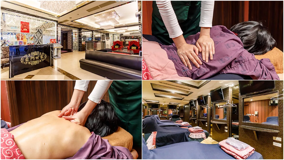 【2025台北按摩推薦】精選 20 間台北平價按摩,極致療癒的身心之旅! @混血珊莎的奇幻旅程 【2025台北按摩推薦】精選 20 間台北平價按摩,極致療癒的身心之旅! @混血珊莎的奇幻旅程