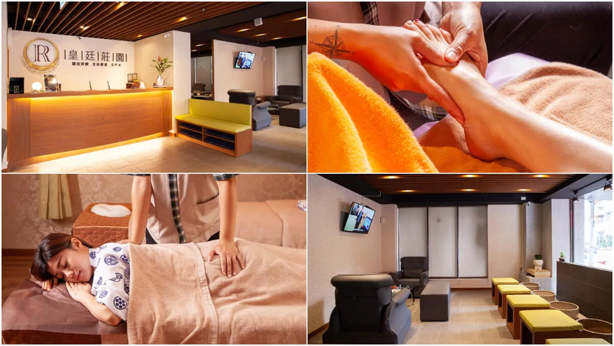 【2025台北按摩推薦】精選 20 間台北平價按摩,極致療癒的身心之旅! @混血珊莎的奇幻旅程 【2025台北按摩推薦】精選 20 間台北平價按摩,極致療癒的身心之旅! @混血珊莎的奇幻旅程