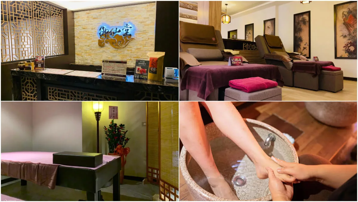 【2025台北按摩推薦】精選 20 間台北平價按摩,極致療癒的身心之旅! @混血珊莎的奇幻旅程 【2025台北按摩推薦】精選 20 間台北平價按摩,極致療癒的身心之旅! @混血珊莎的奇幻旅程