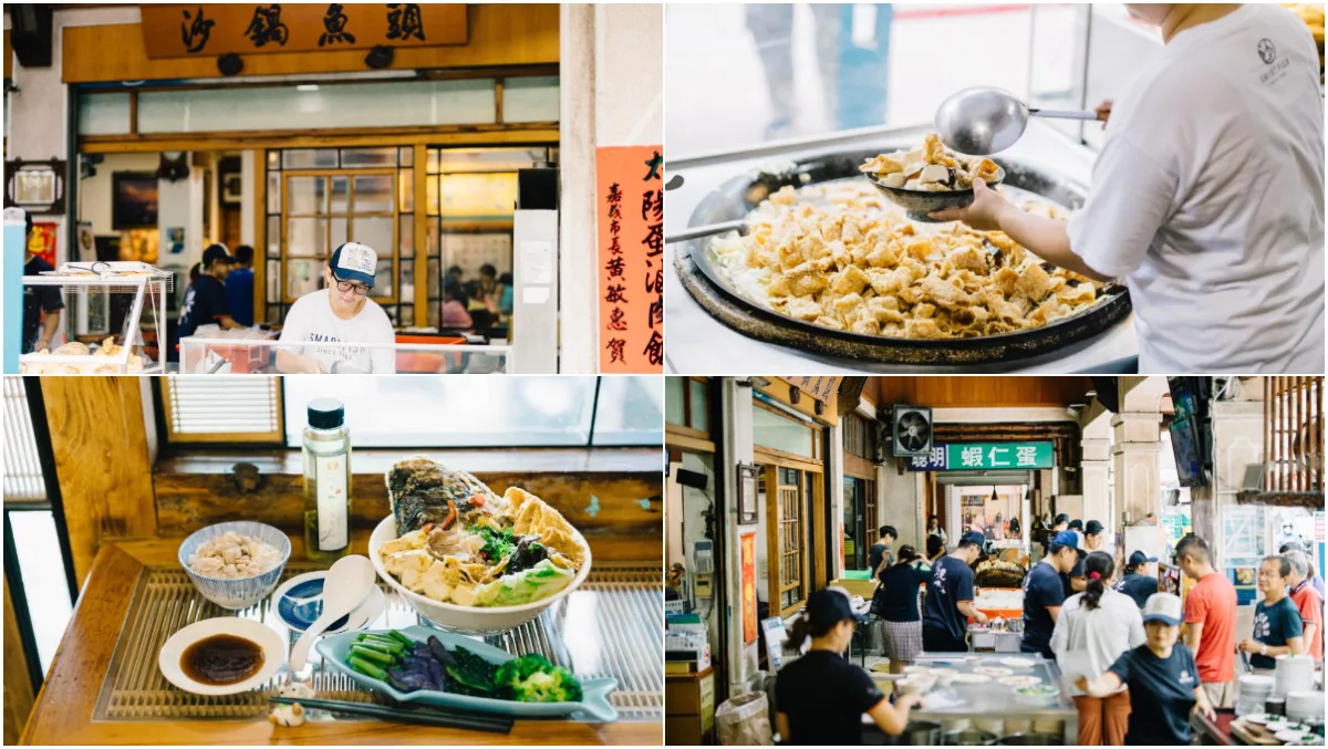 【2025嘉義餐廳推薦】精選 8 間嘉義美食小吃，懷舊好滋味! @混血珊莎的奇幻旅程