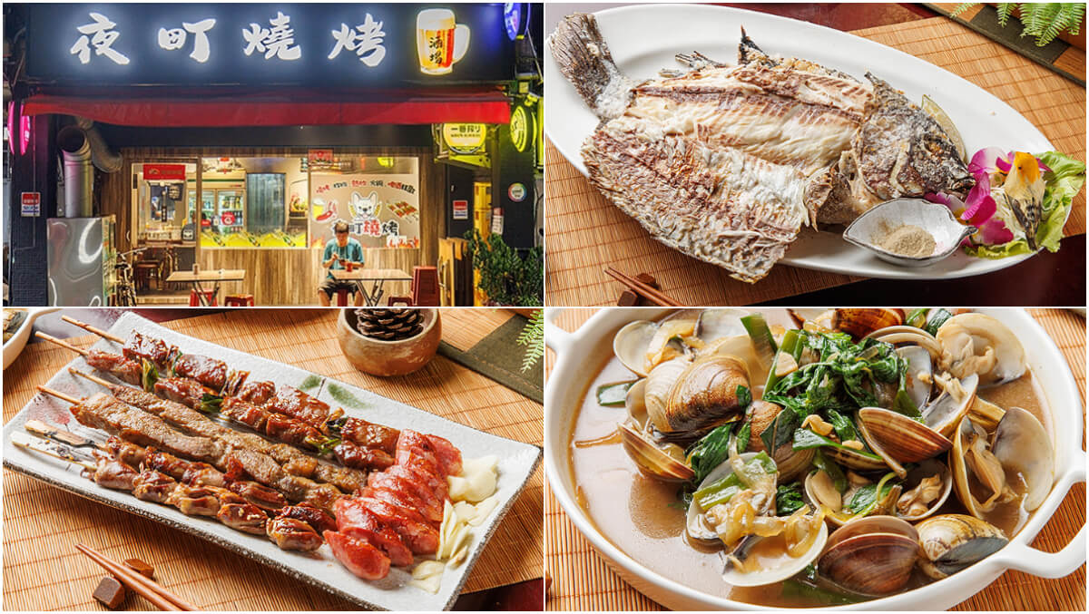 【2025新莊美食推薦】精選 13 間新莊餐廳，品嚐道地美味，滿足你的味蕾！ @混血珊莎的奇幻旅程