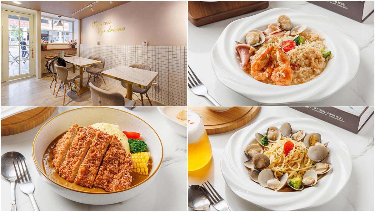 【2025新莊美食推薦】精選 13 間新莊餐廳，品嚐道地美味，滿足你的味蕾！ @混血珊莎的奇幻旅程