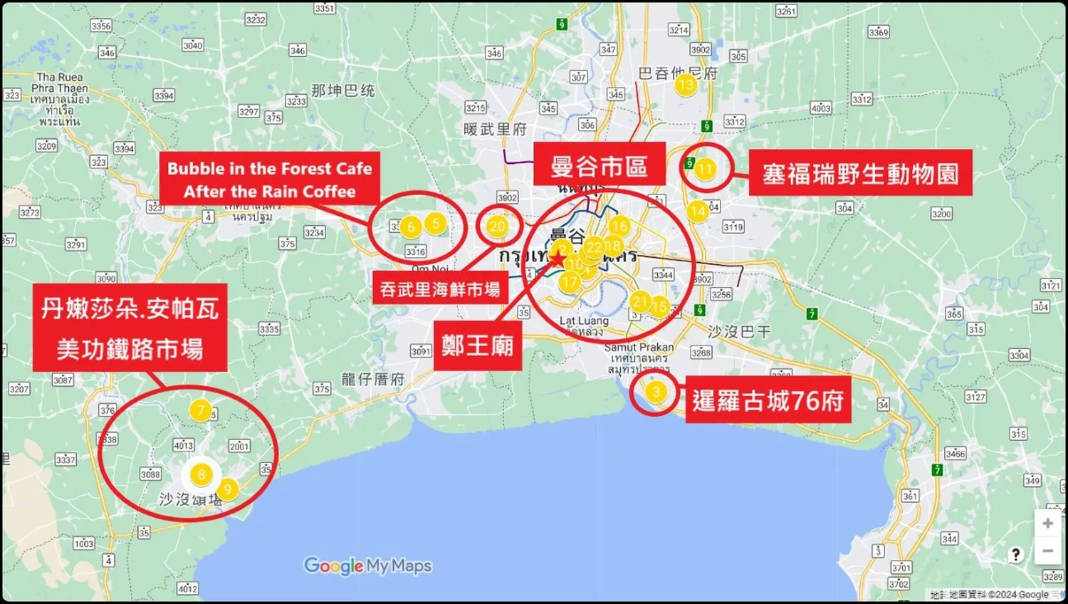 【2025泰國住宿】精選 50 間泰國飯店，市區奢華酒店到頂級海灘度假村全攻略! @混血珊莎的奇幻旅程