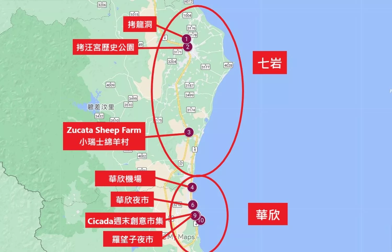【2025華欣住宿】精選 17 間泰國華欣飯店優惠，海灘區度假勝地，享受陽光沙灘全攻略! @混血珊莎的奇幻旅程
