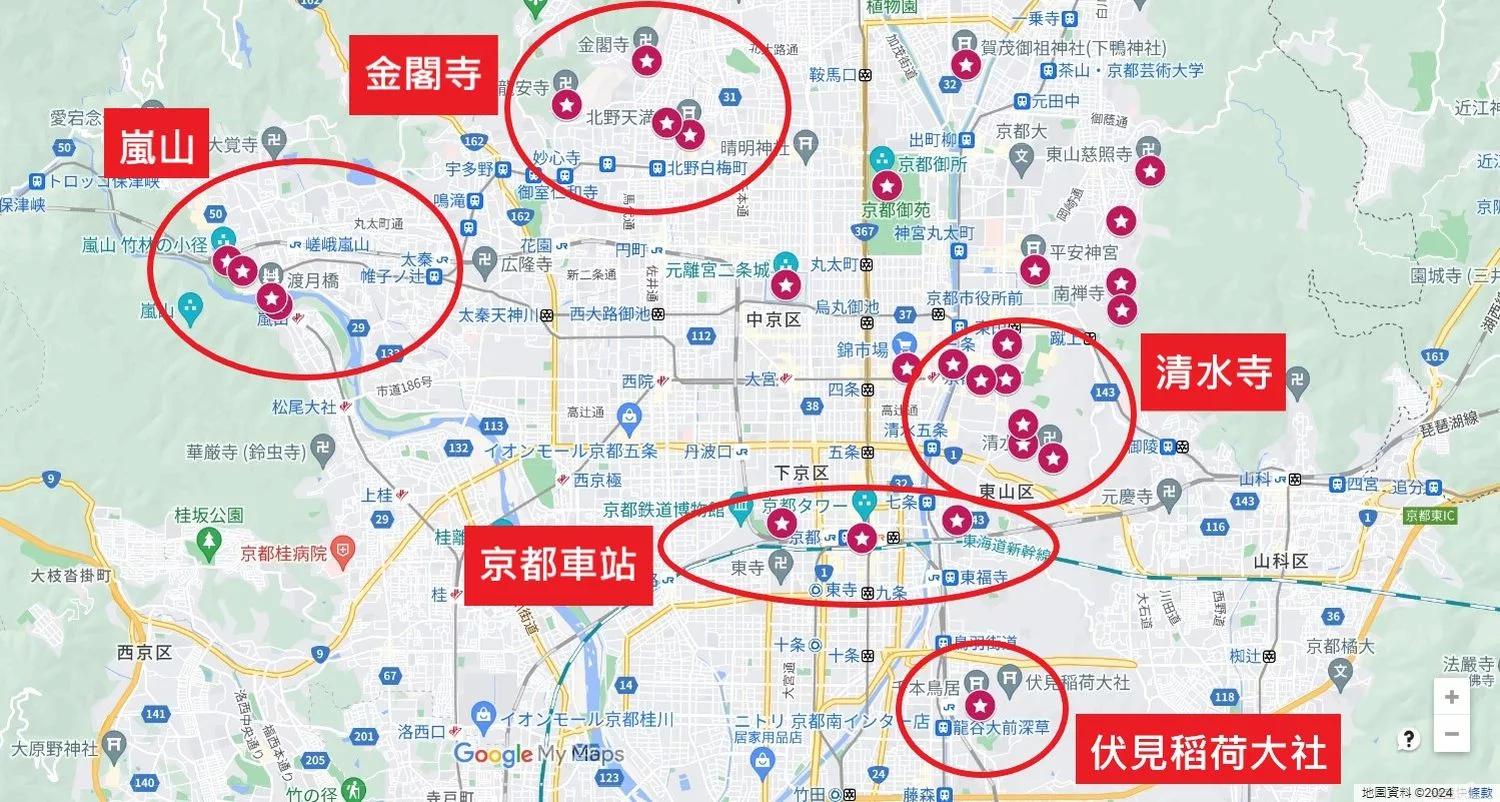 【2025京都自由行】精選 3 條京都一日遊路線，交通美食全攻略! @混血珊莎的奇幻旅程