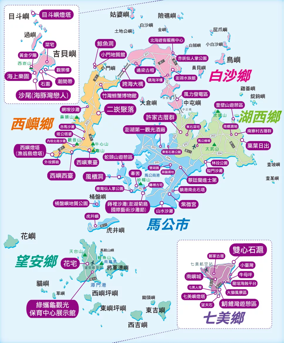 【2025澎湖住宿推薦】精選 12 間澎湖飯店優惠，享受海天一色的放鬆時光！ @混血珊莎的奇幻旅程