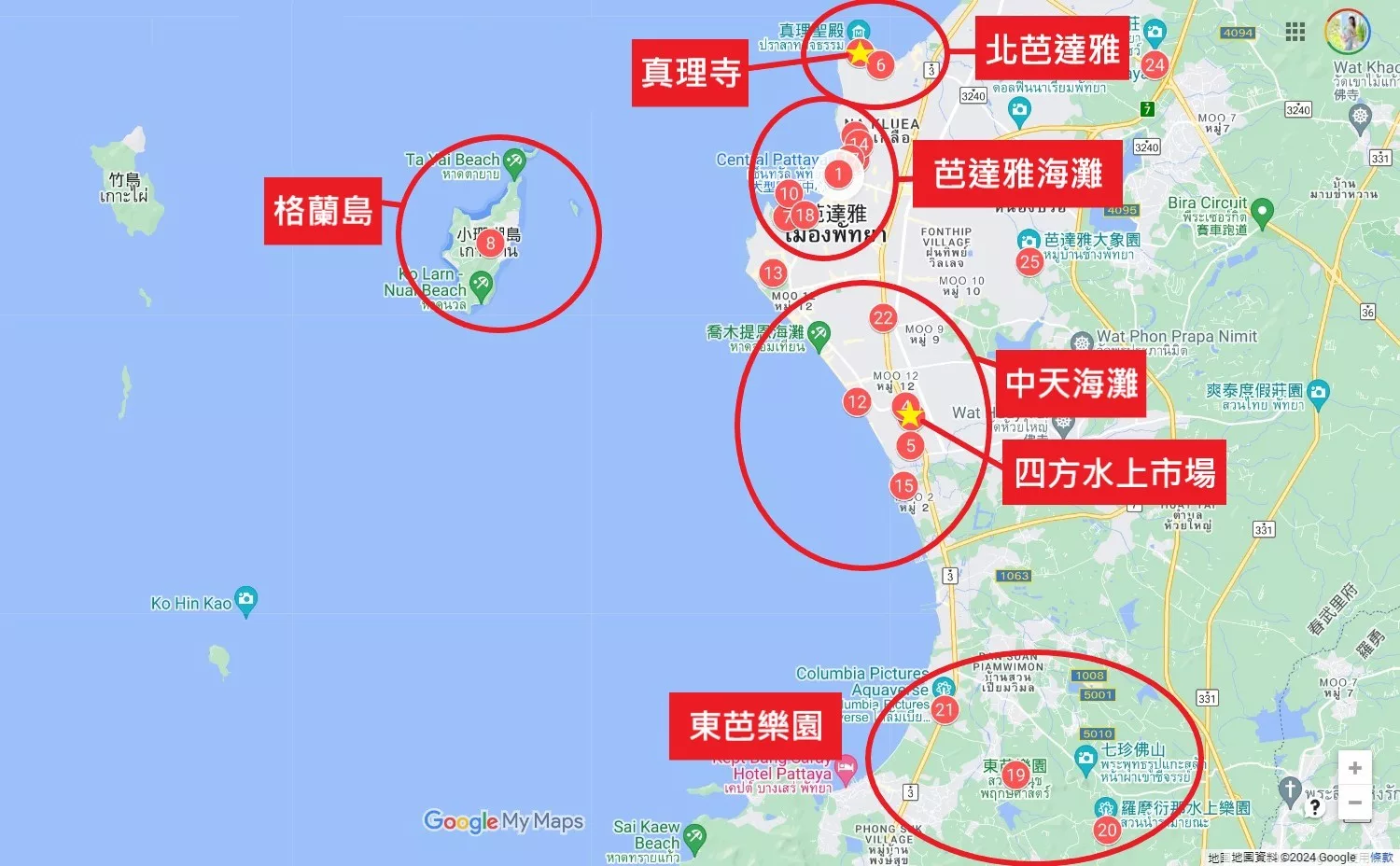 【2025泰國住宿】精選 50 間泰國飯店，市區奢華酒店到頂級海灘度假村全攻略! @混血珊莎的奇幻旅程