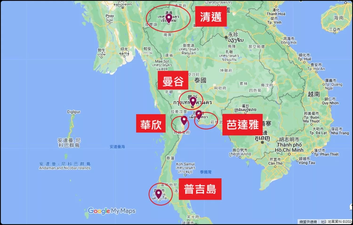 【2025泰國住宿】精選 50 間泰國飯店，市區奢華酒店到頂級海灘度假村全攻略! @混血珊莎的奇幻旅程