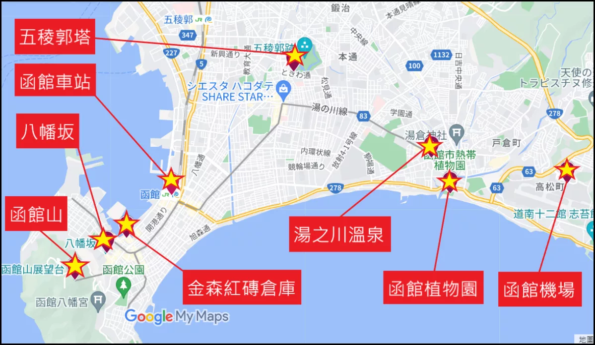 【2025北海道住宿推薦】精選 40 間北海道飯店優惠，7大熱門區域全攻略! @混血珊莎的奇幻旅程