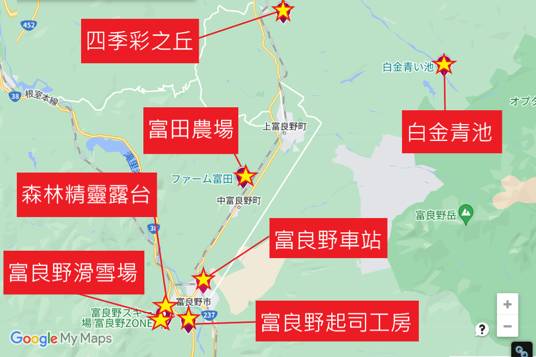 【2025北海道住宿推薦】精選 40 間北海道飯店優惠，7大熱門區域全攻略! @混血珊莎的奇幻旅程