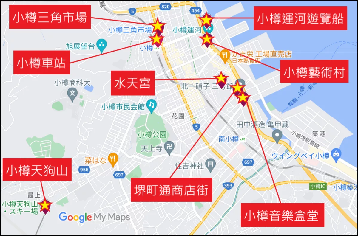 【2025北海道住宿推薦】精選 40 間北海道飯店優惠，7大熱門區域全攻略! @混血珊莎的奇幻旅程