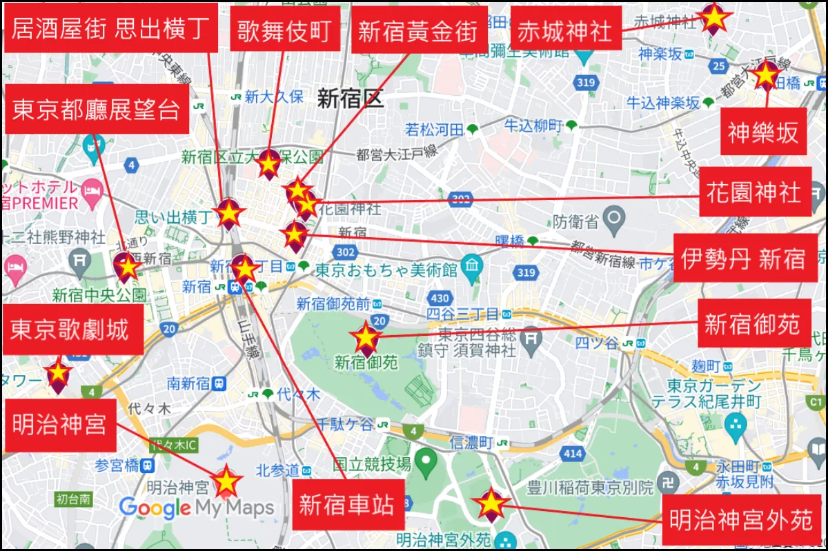 【2025新宿住宿推薦】精選 12 間東京新宿飯店，欣賞絕佳景色！ @混血珊莎的奇幻旅程