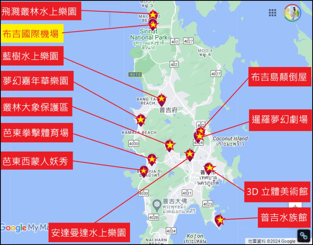 【2025普吉島住宿】精選 12 間泰國普吉島飯店優惠，浪漫度假勝地，享受無敵海景！ @混血珊莎的奇幻旅程