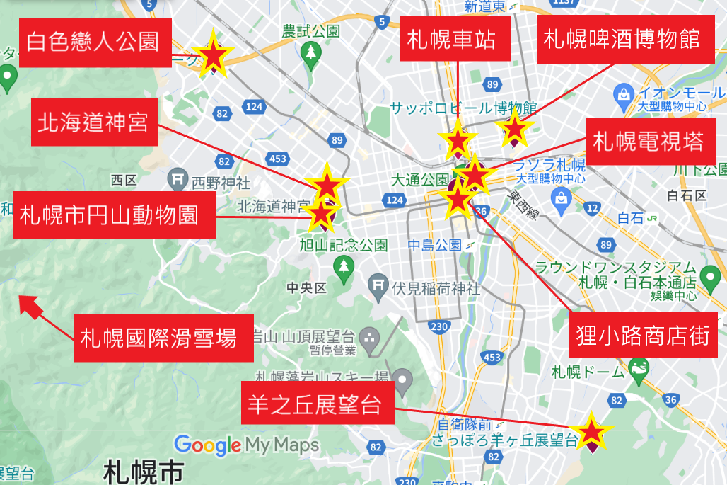 【2025札幌住宿推薦】精選 17 間北海道札幌飯店優惠，享受都會風情! @混血珊莎的奇幻旅程