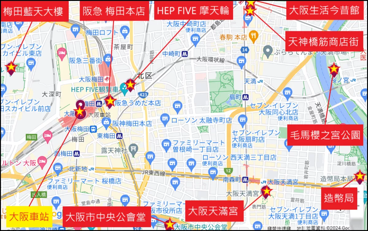 【2025梅田住宿推薦】精選 10 間大阪梅田飯店優惠，位置極佳的住房選擇! @混血珊莎的奇幻旅程