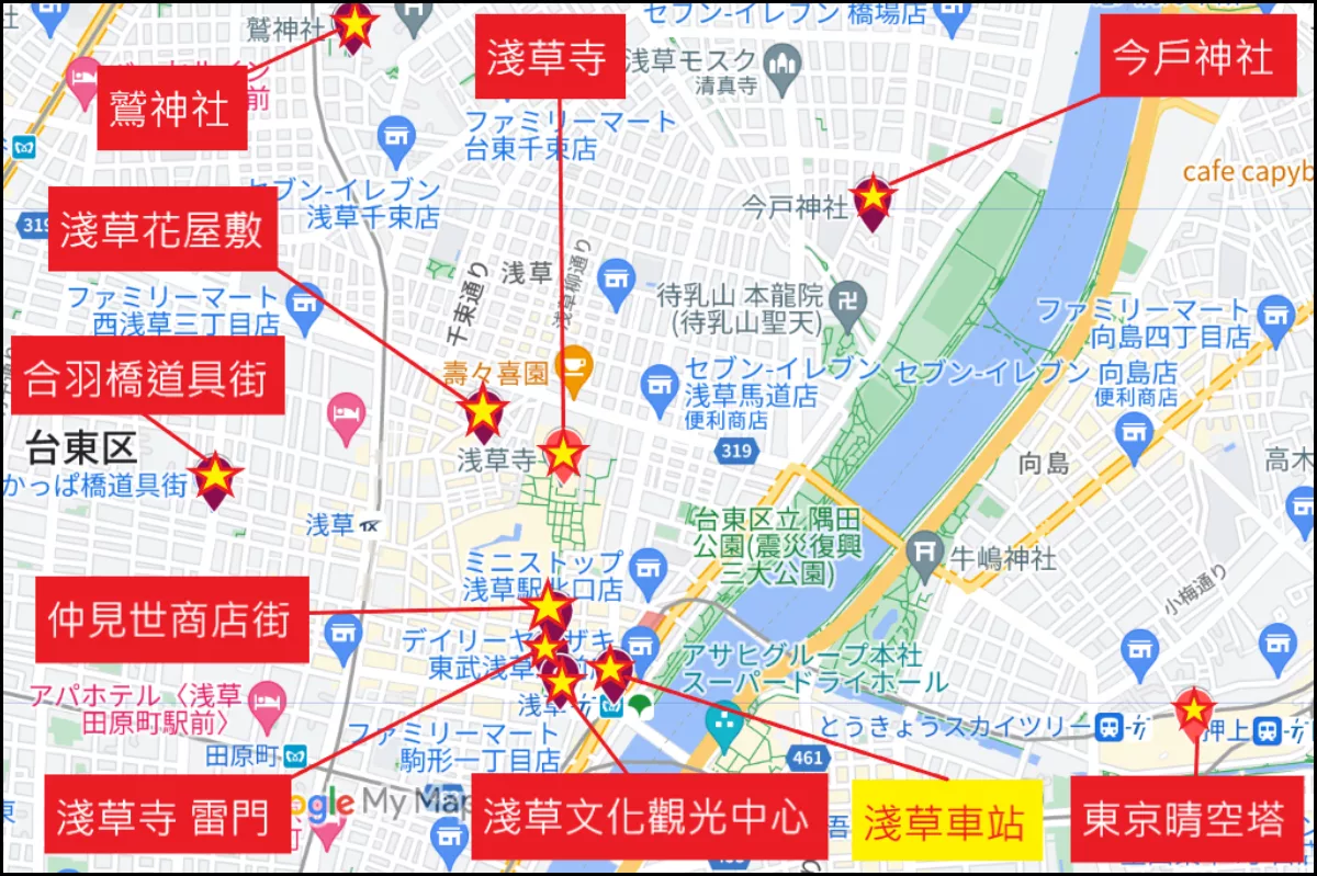 【2025淺草住宿推薦】精選 10 間東京淺草飯店優惠，靠近淺草雷門的特色住宿! @混血珊莎的奇幻旅程