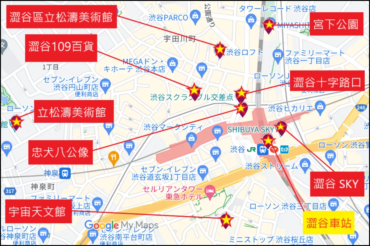 【2025澀谷住宿推薦】精選 9 間東京澀谷飯店優惠，時尚又舒適的首選！ @混血珊莎的奇幻旅程