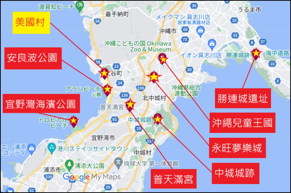 【2025美國村住宿推薦】精選 9 間沖繩美國村飯店優惠，海濱度假之選! @混血珊莎的奇幻旅程