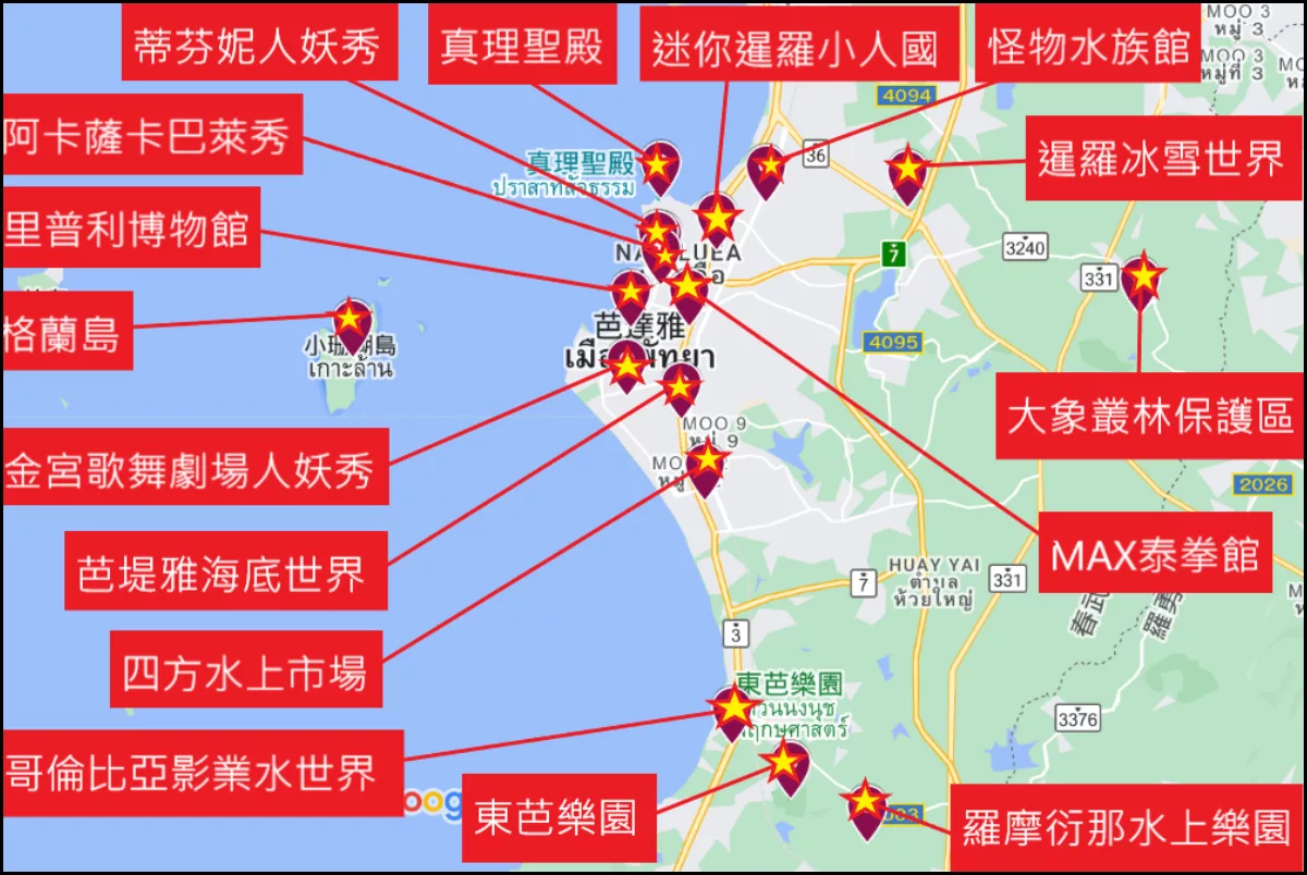 【2025芭達雅住宿】精選 17 間泰國芭達雅飯店優惠，擁抱陽光、沙灘和奢華住宿全攻略! @混血珊莎的奇幻旅程