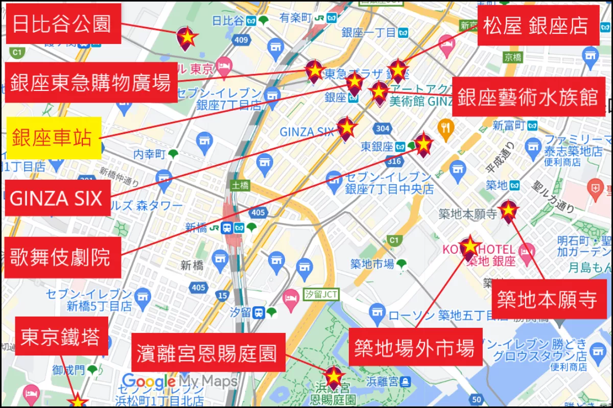 【2025銀座住宿推薦】精選 12 間東京銀座飯店優惠，靠近購物天堂的時尚首選！ @混血珊莎的奇幻旅程