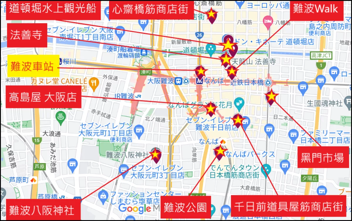 【2025難波住宿推薦】精選 12 間大阪難波飯店優惠，品味質感風情之旅! @混血珊莎的奇幻旅程