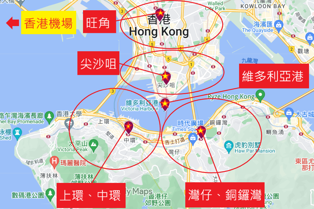 【2025香港住宿推薦】精選 32 間香港飯店優惠，夢幻海景讓您流連忘返！ @混血珊莎的奇幻旅程