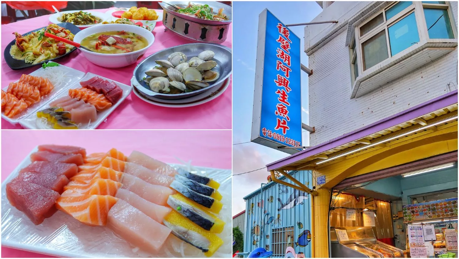 【2024墾丁美食推薦】精選 9 間超夯墾丁餐廳，聚餐約會首選! @混血珊莎的奇幻旅程