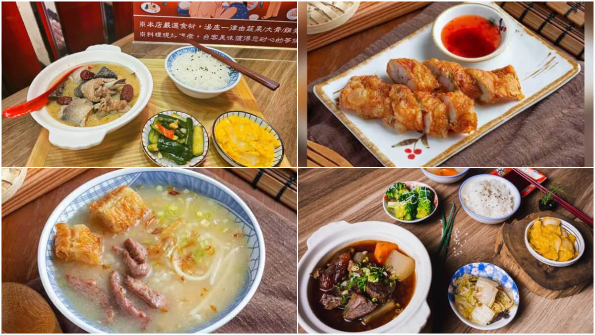 【2025南屯美食推薦】精選 11 間 必試台中南屯餐廳! @混血珊莎的奇幻旅程 【2025南屯美食推薦】精選 11 間 必試台中南屯餐廳! @混血珊莎的奇幻旅程