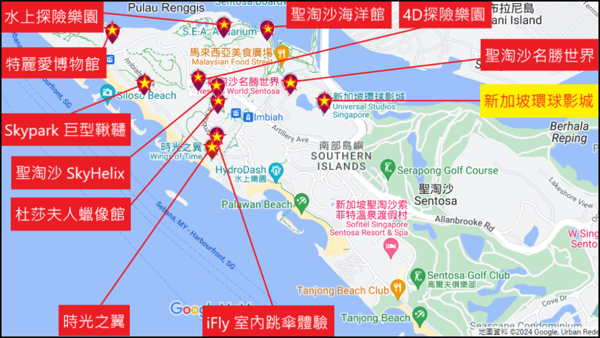 【2025聖淘沙住宿】精選 9 間新加坡聖淘沙飯店優惠，海濱度假超享受! @混血珊莎的奇幻旅程